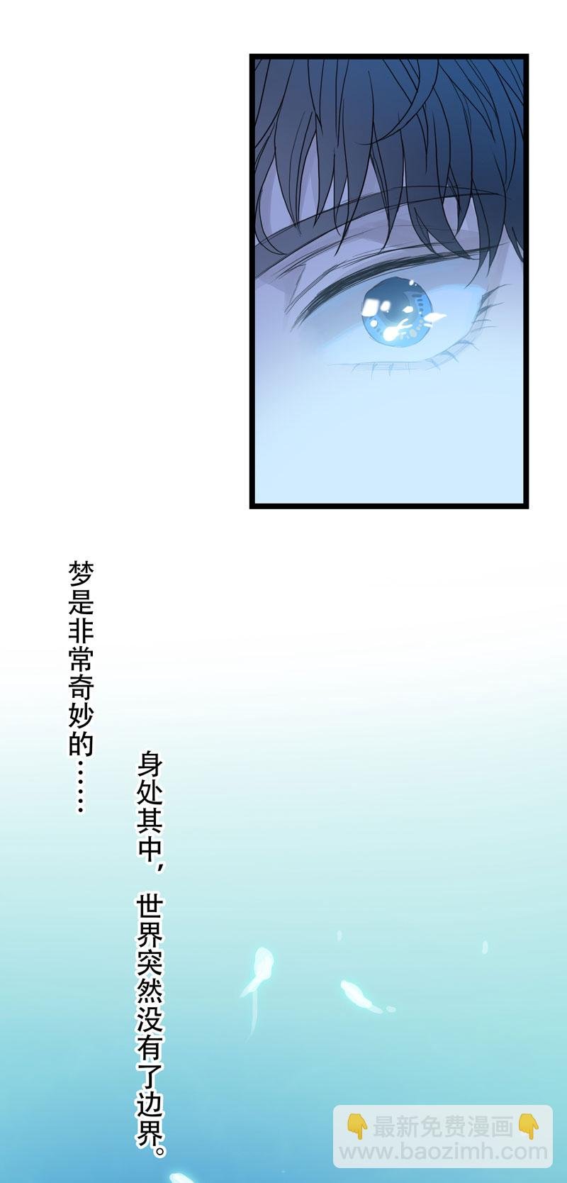 第四夜·医生的梦境