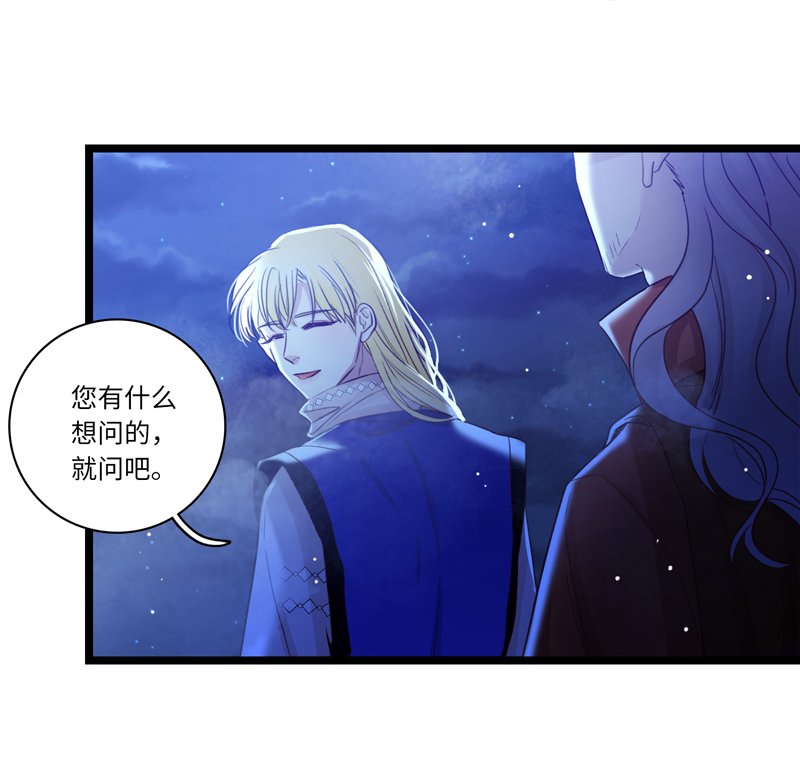 二十四夜·王子17-起风