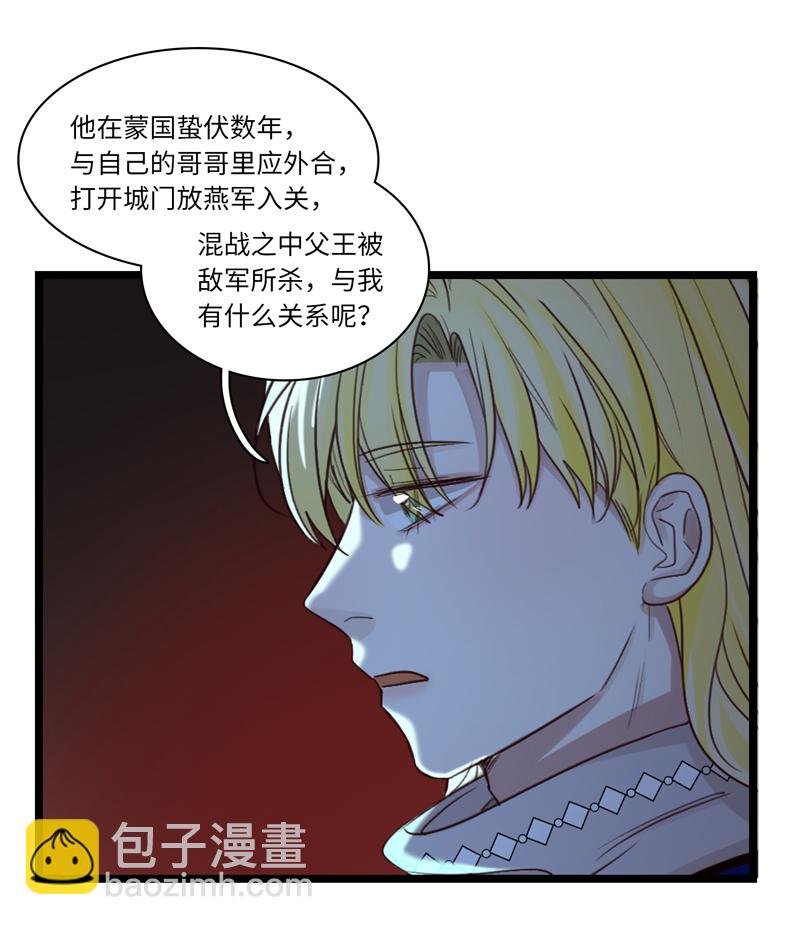 二十四夜·王子17-起风
