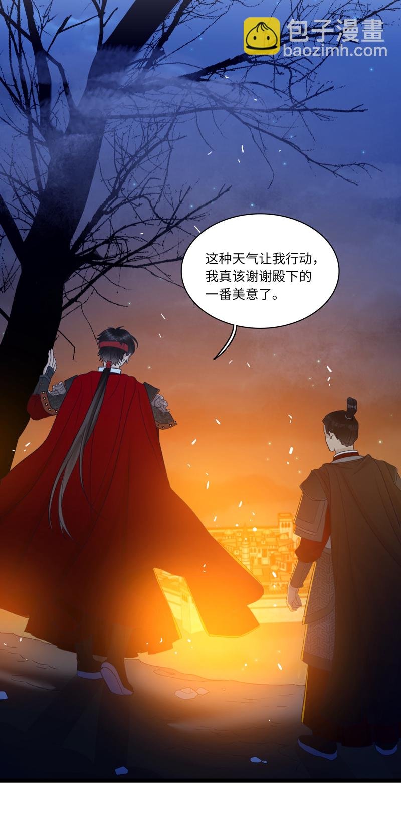 二十四夜·王子17-起风