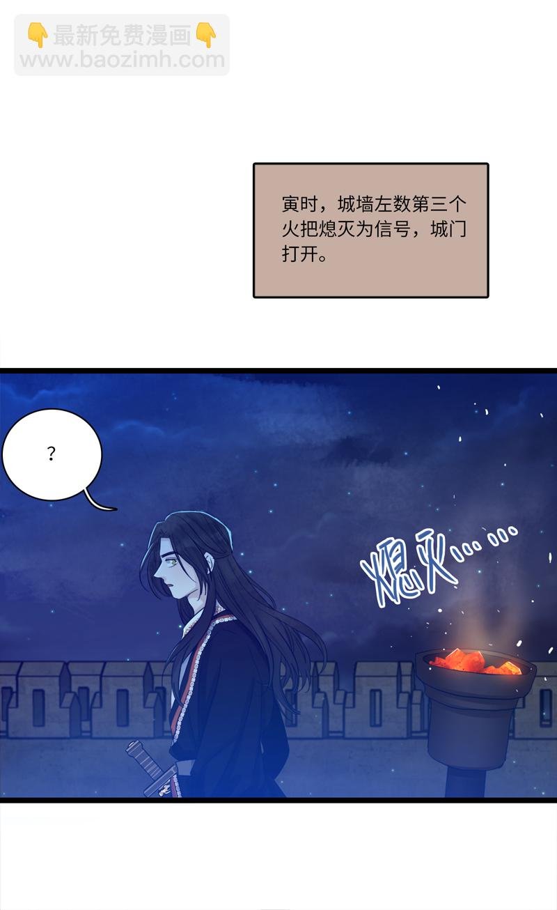 二十四夜·王子17-起风