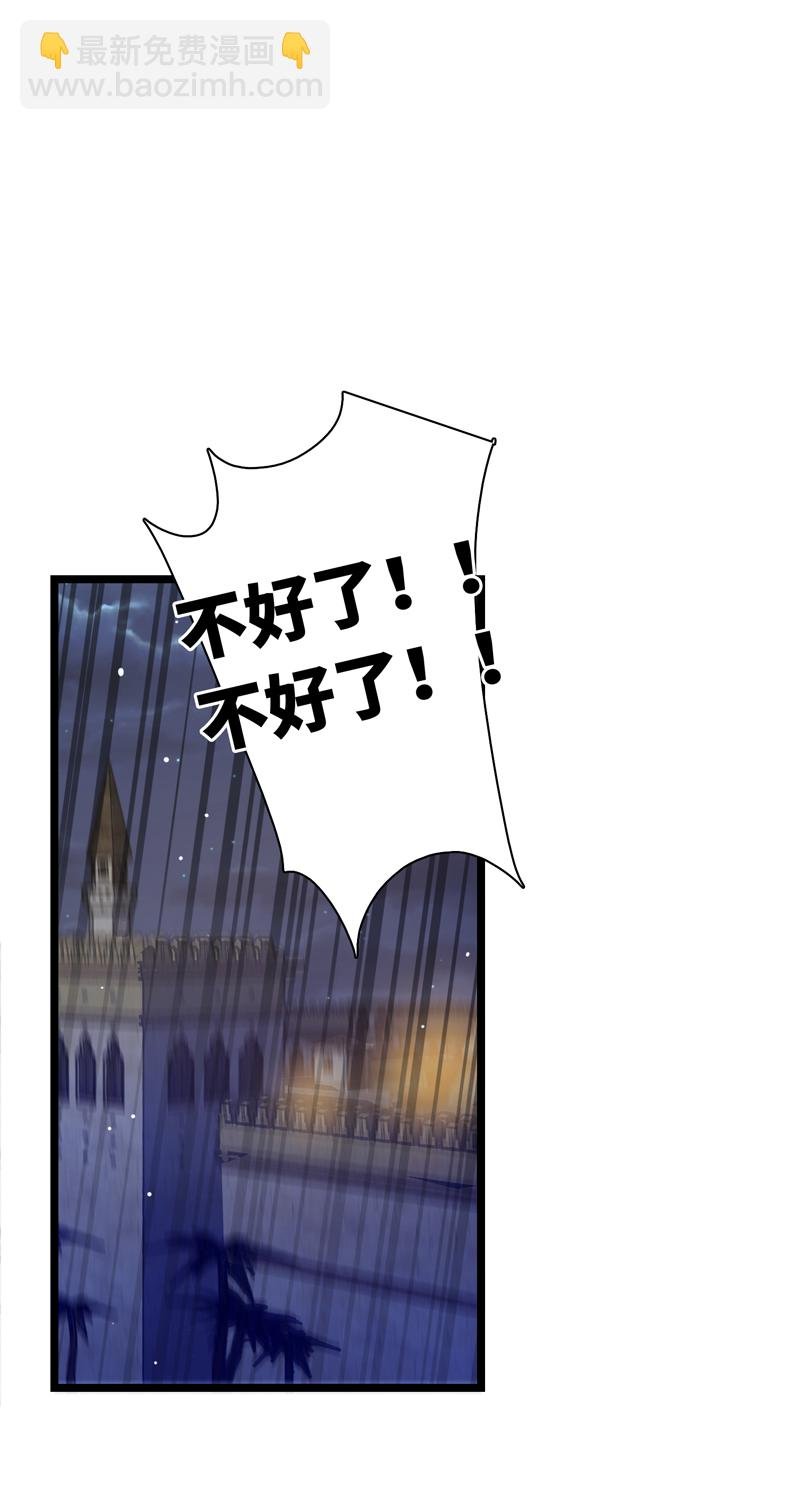 二十四夜·王子17-起风
