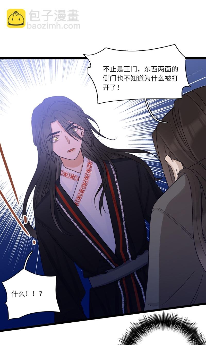 二十四夜·王子17-起风