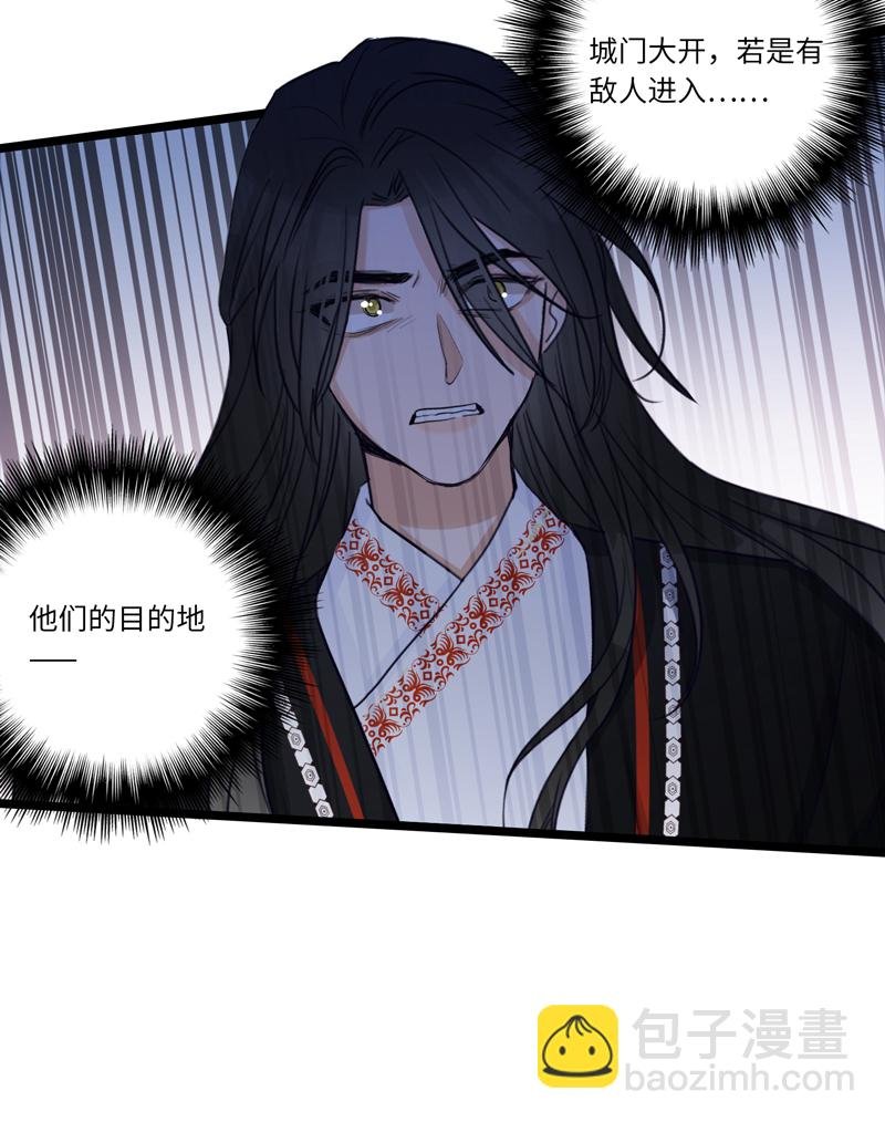二十四夜·王子17-起风