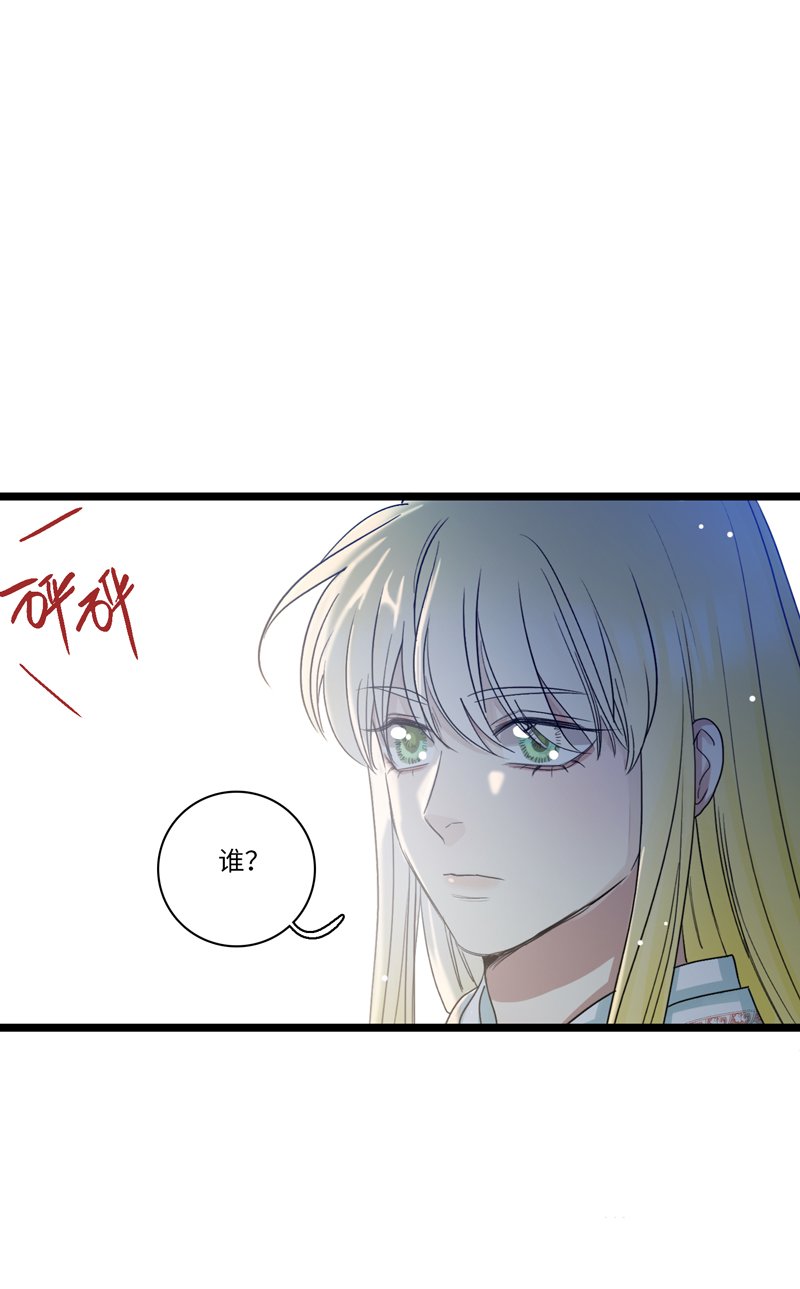 二十四夜·王子17-起风