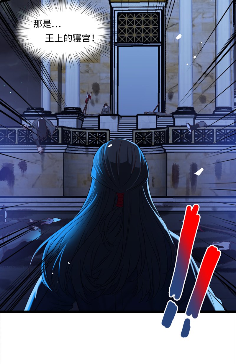 二十五夜·王子18-对峙