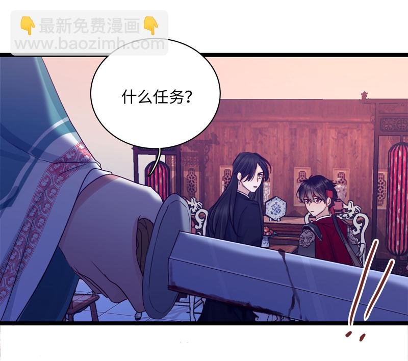 二十五夜·王子18-对峙