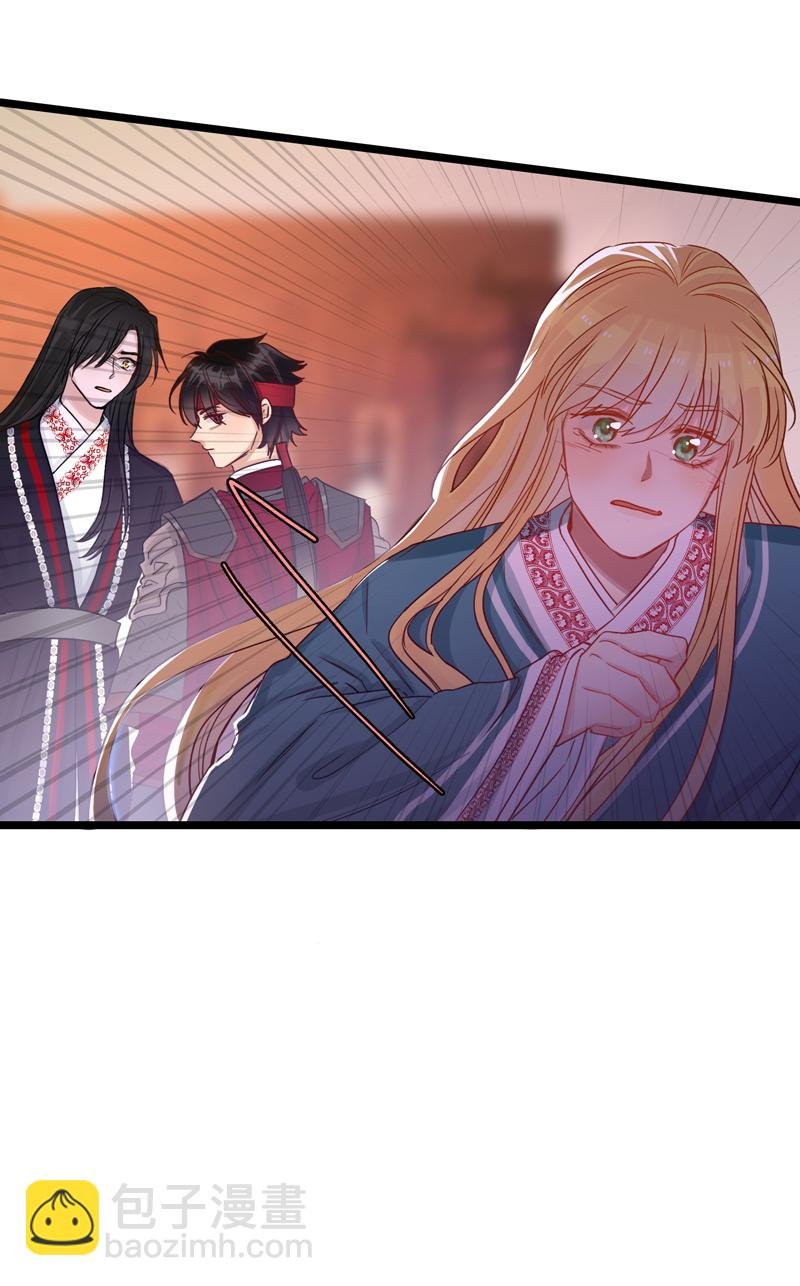 二十五夜·王子18-对峙