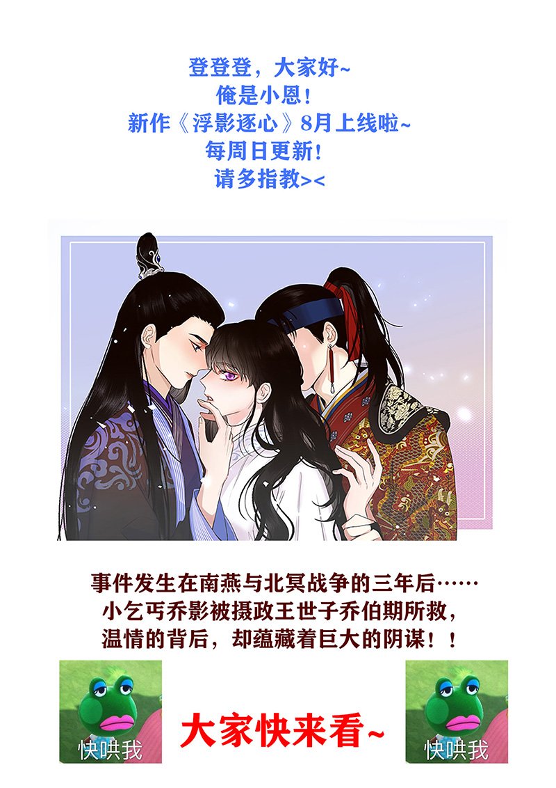 新作宣传
