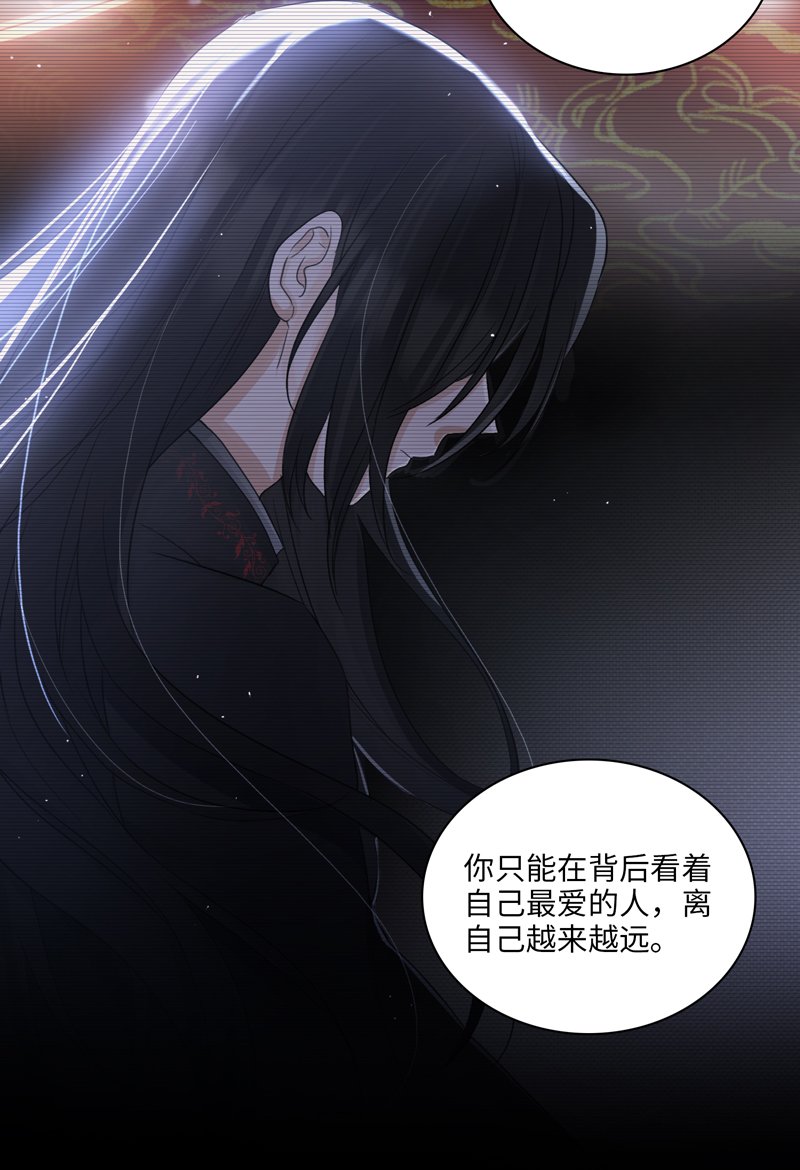 二十六夜·王子19-心事