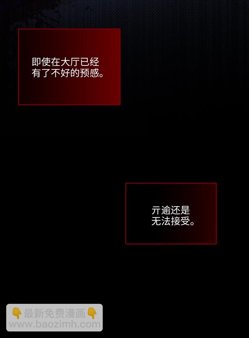 二十七夜·王子20-黑暗