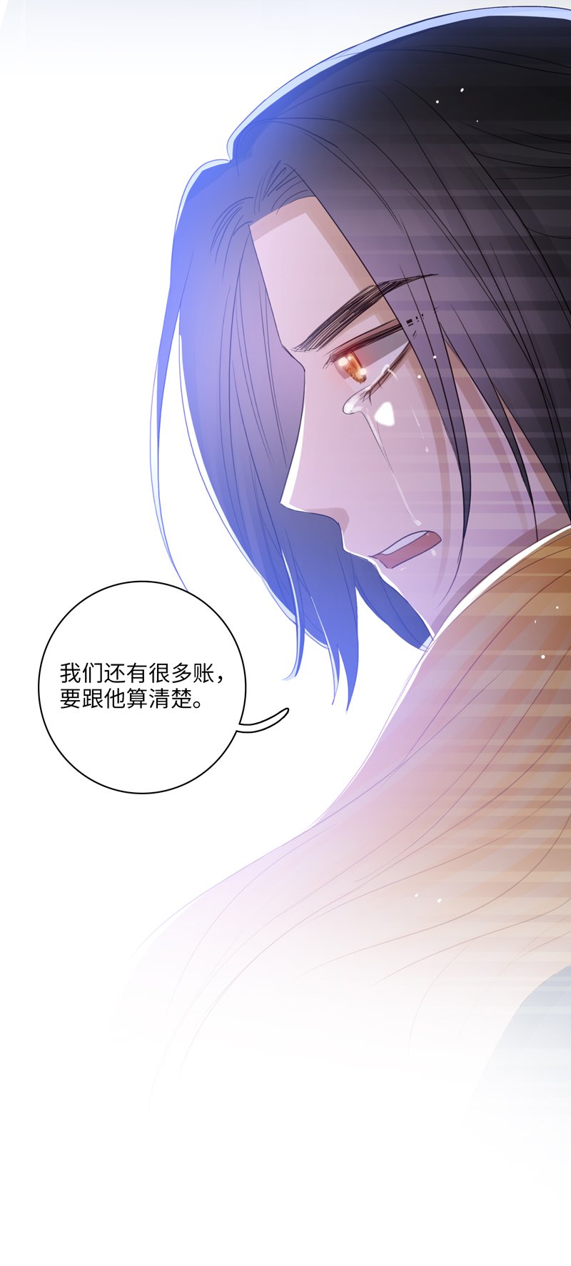 二十七夜·王子20-黑暗