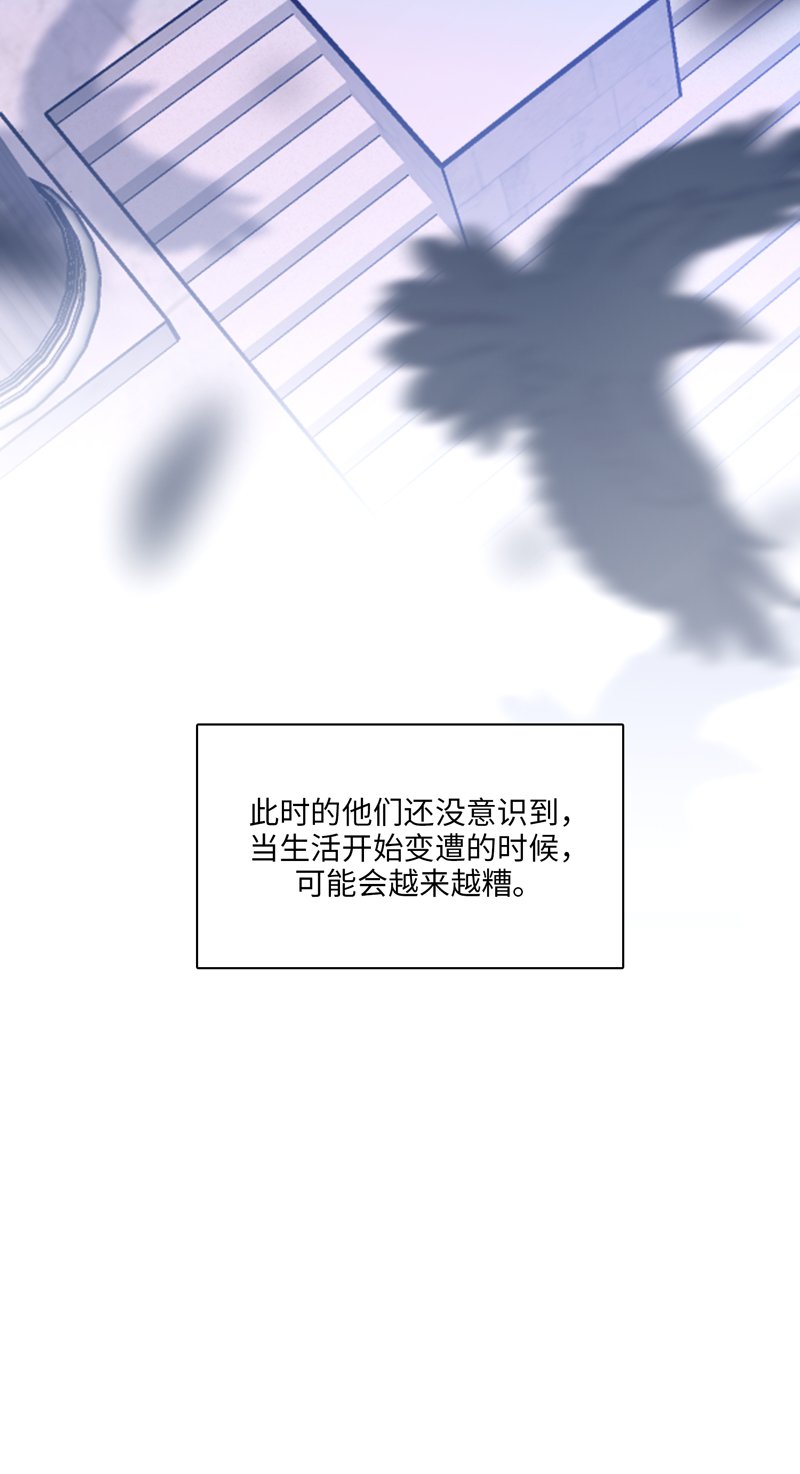 二十七夜·王子20-黑暗