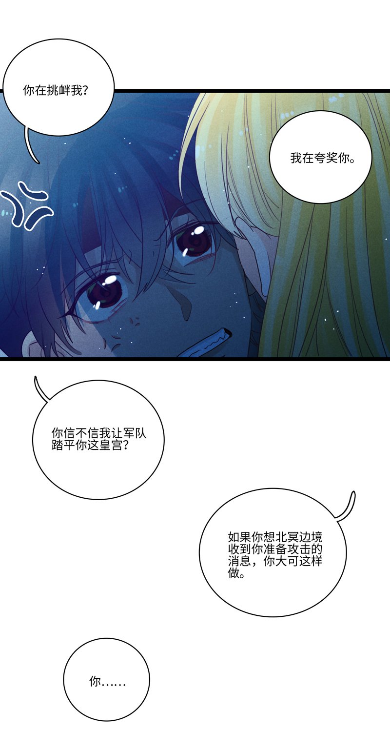 三十夜·小王子23上-饮酒