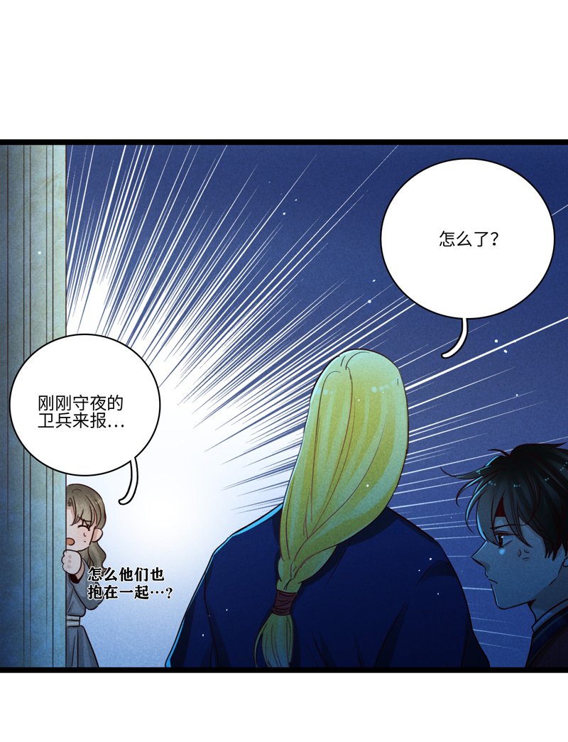 三十夜·小王子23上-饮酒