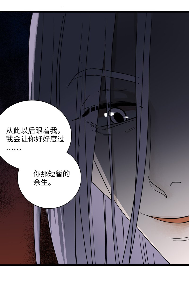 三十一夜·小王子23下-一波未平