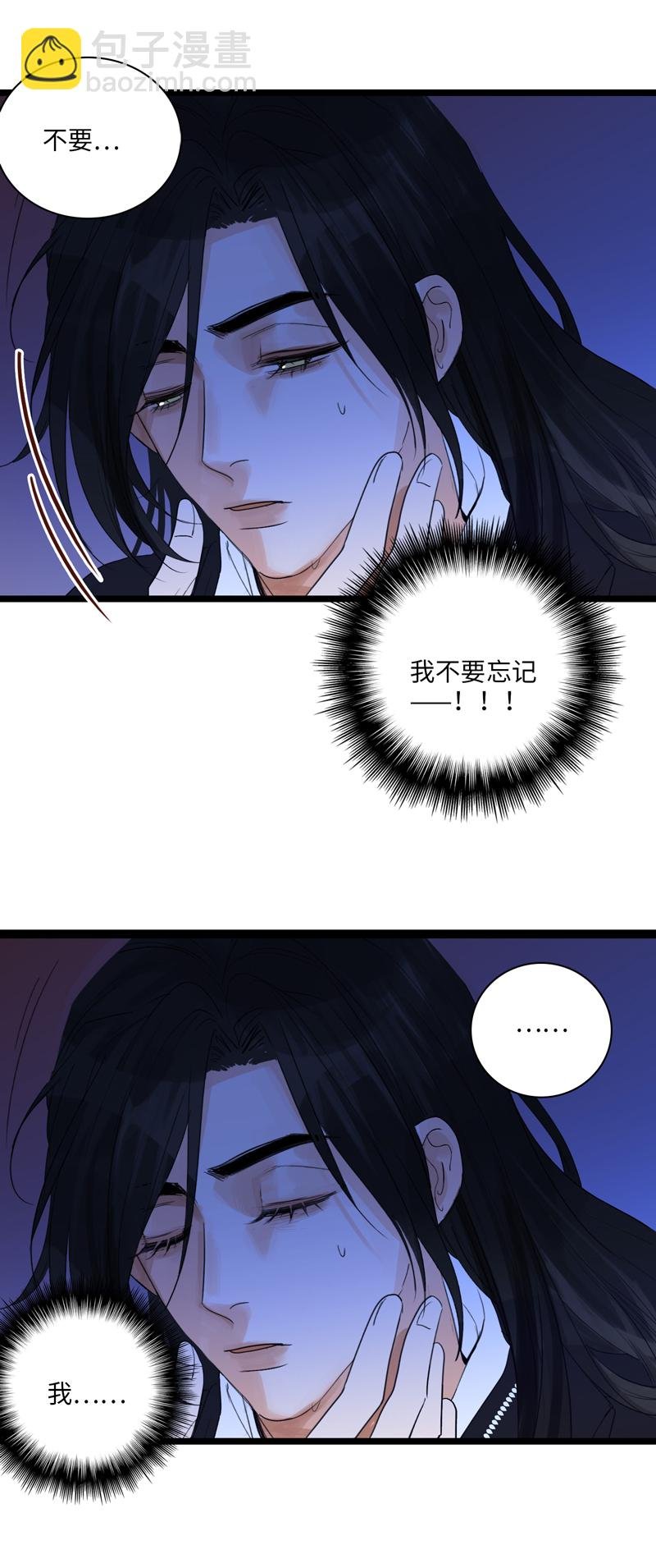 三十一夜·小王子23下-一波未平