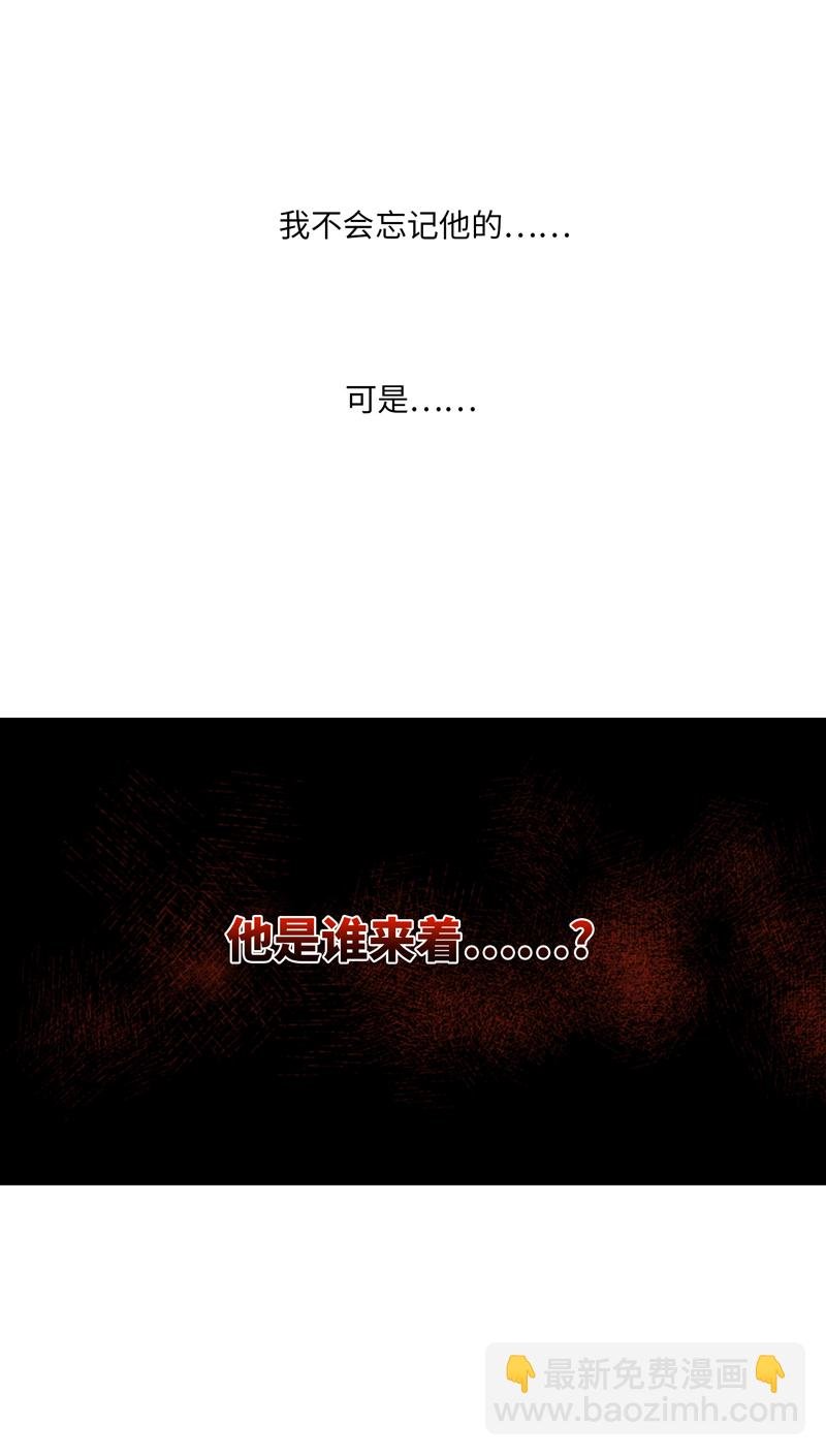 三十一夜·小王子23下-一波未平