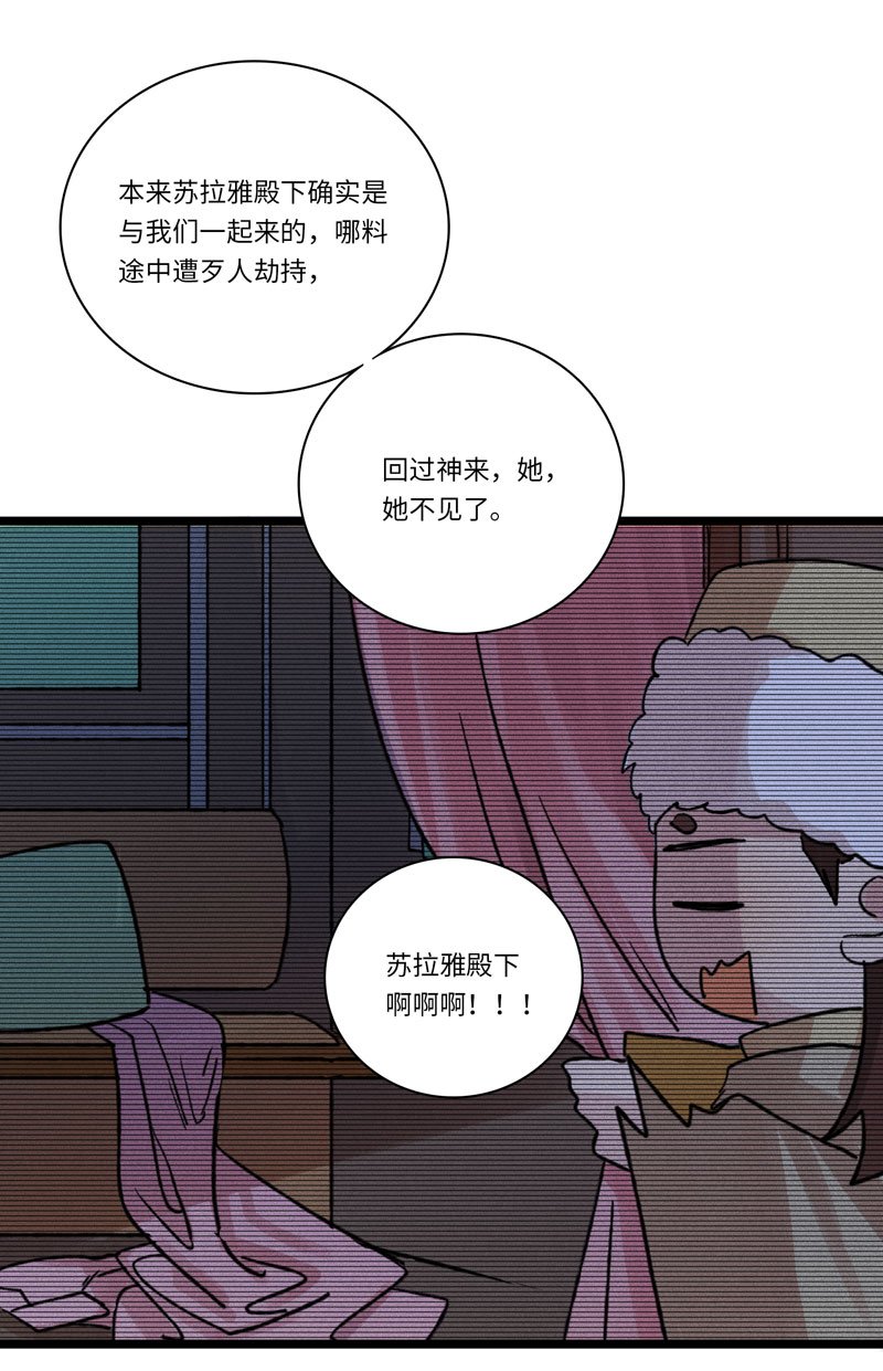三十二夜·小王子2-1