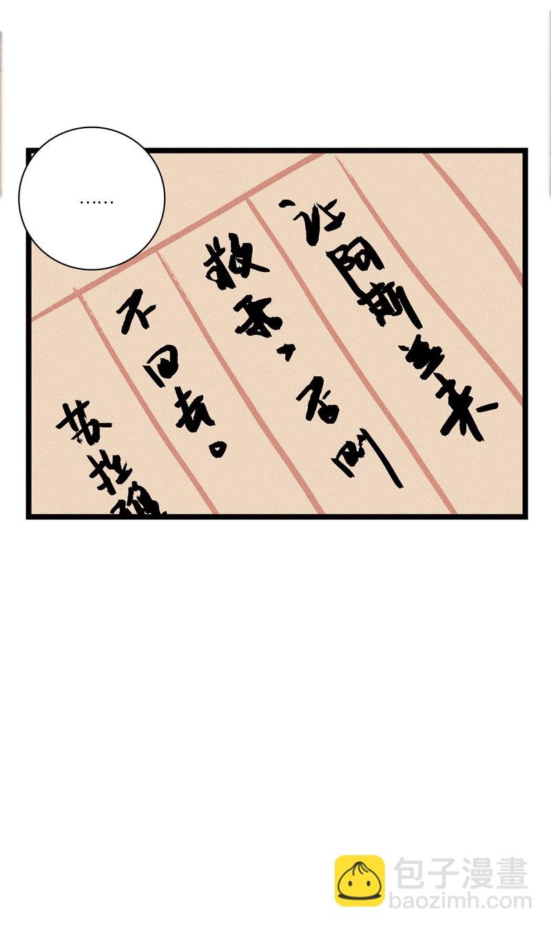 三十二夜·小王子2-1