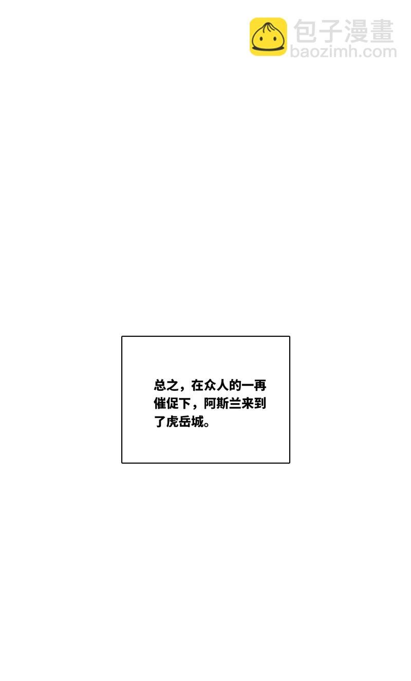 三十二夜·小王子2-1