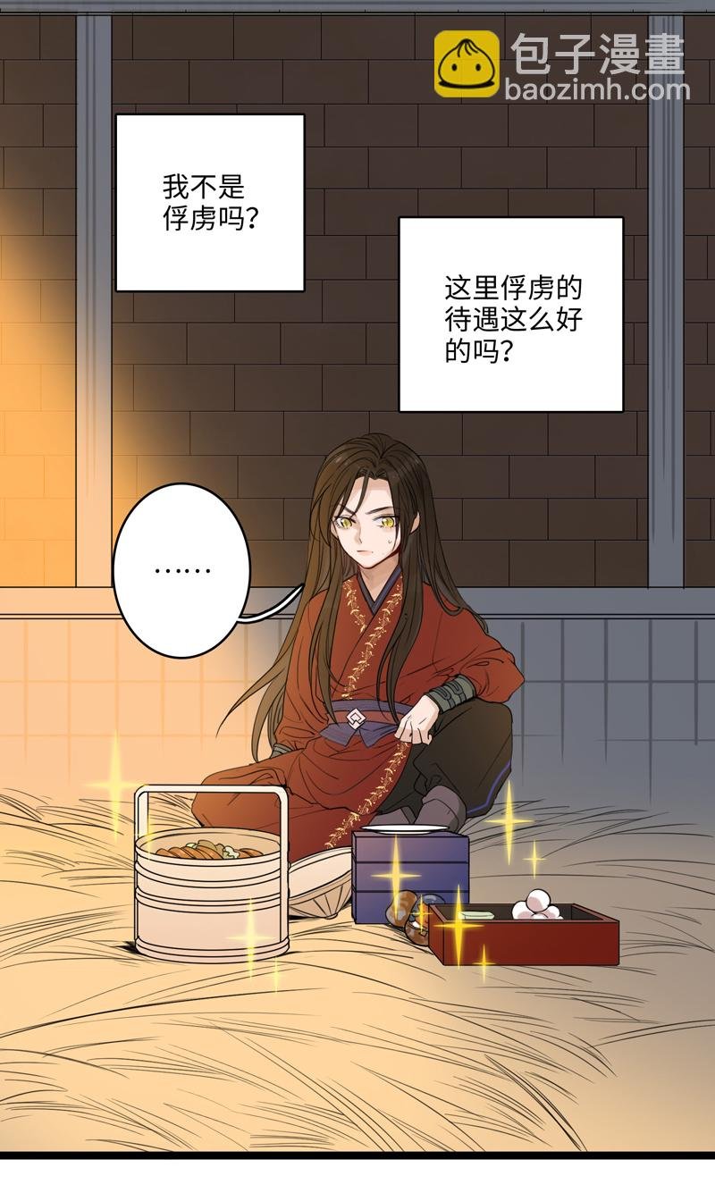第五夜＋第六夜·少年往事