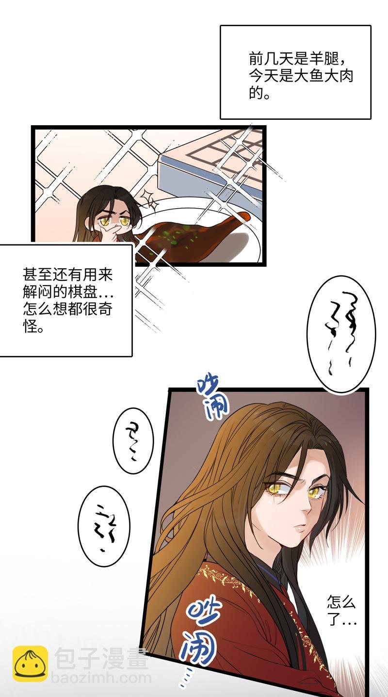 第五夜＋第六夜·少年往事