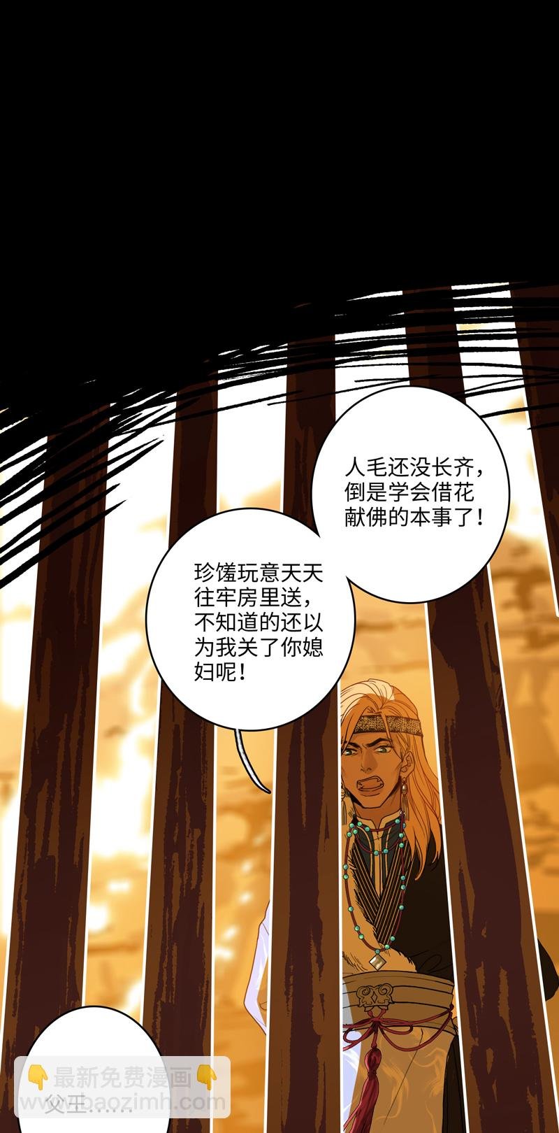 第五夜＋第六夜·少年往事
