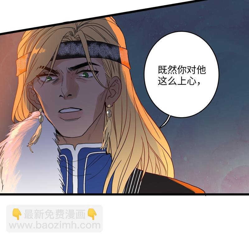 第五夜＋第六夜·少年往事
