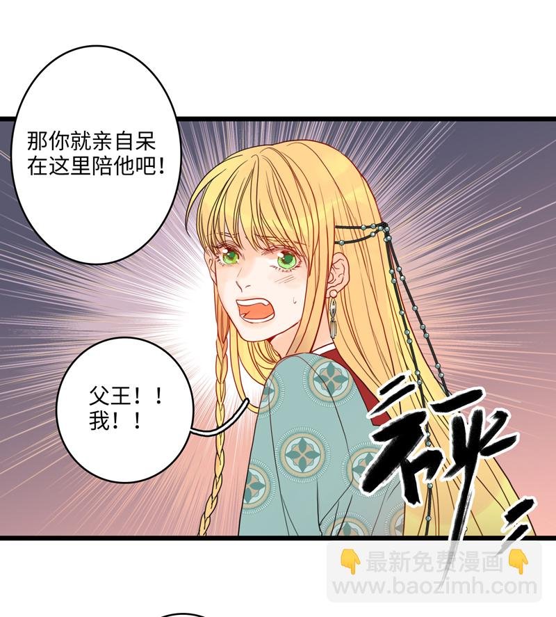 第五夜＋第六夜·少年往事