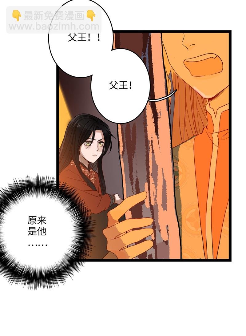 第五夜＋第六夜·少年往事
