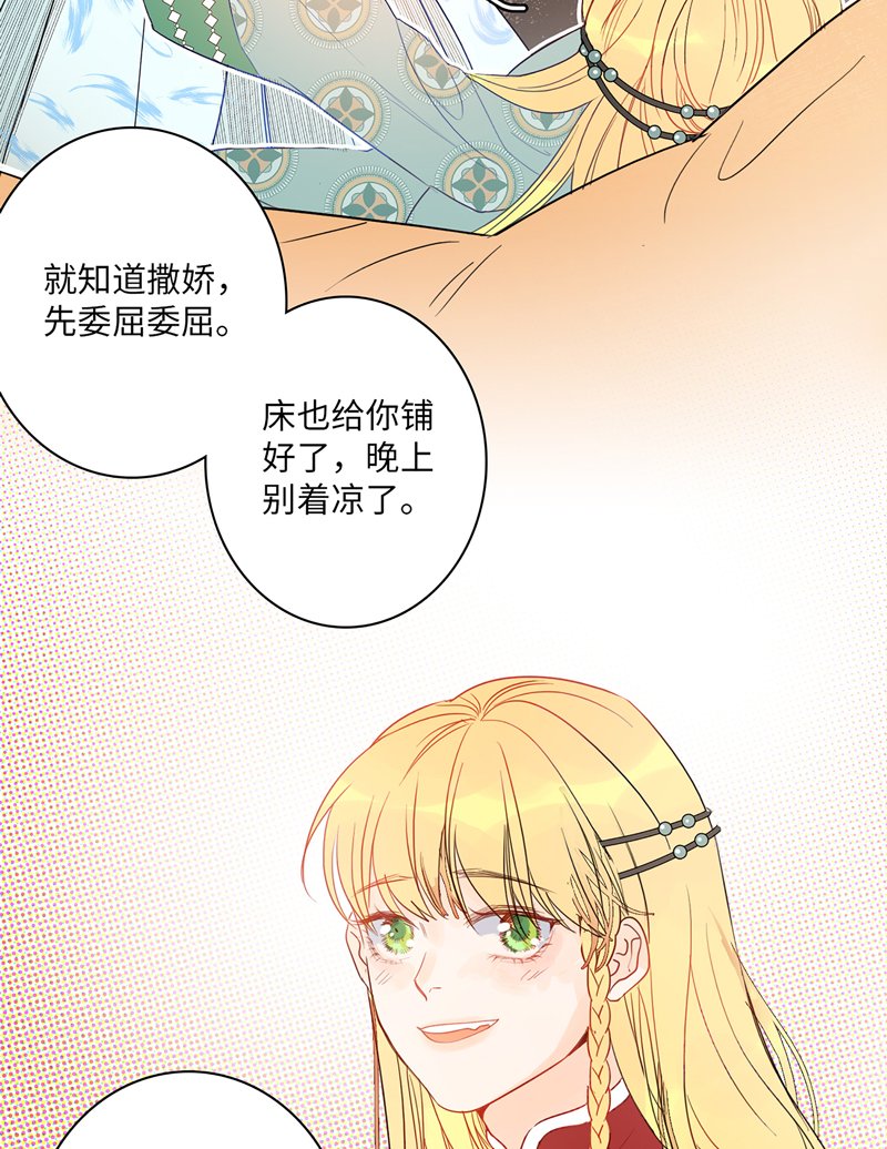 第五夜＋第六夜·少年往事