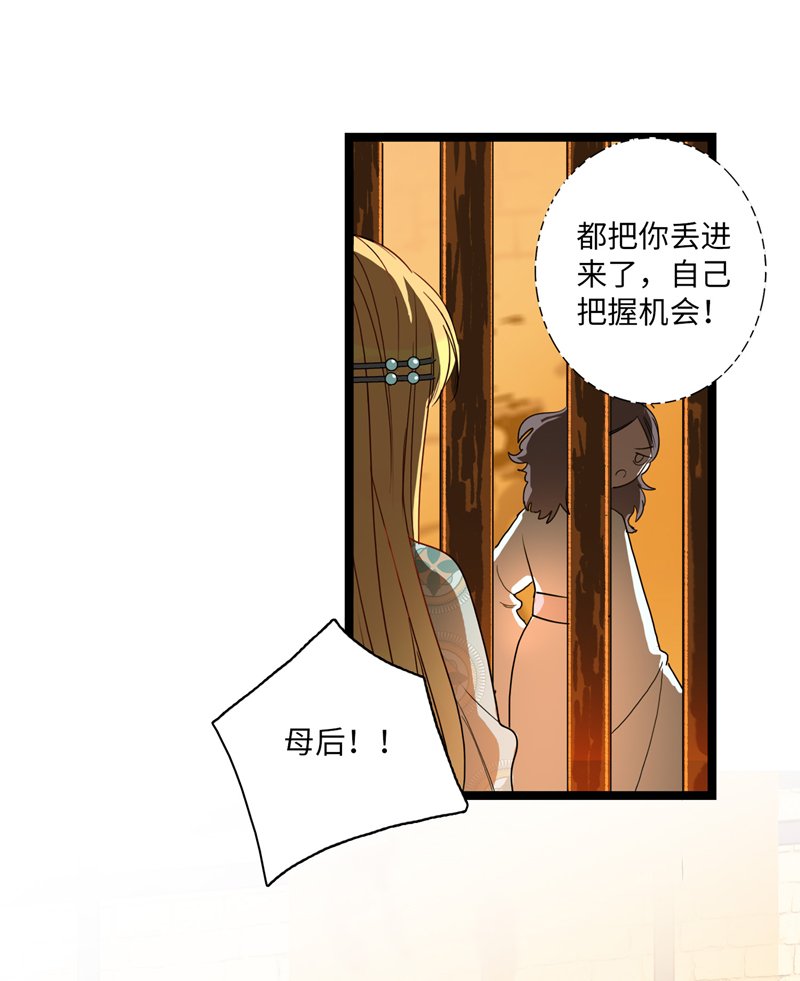 第五夜＋第六夜·少年往事