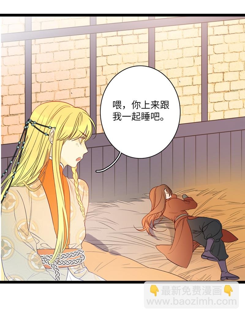第五夜＋第六夜·少年往事
