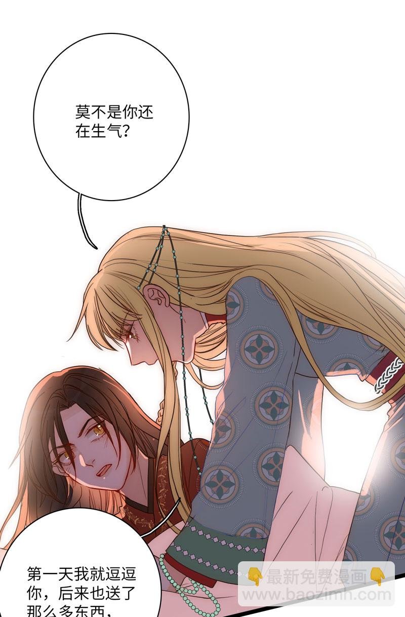 第五夜＋第六夜·少年往事