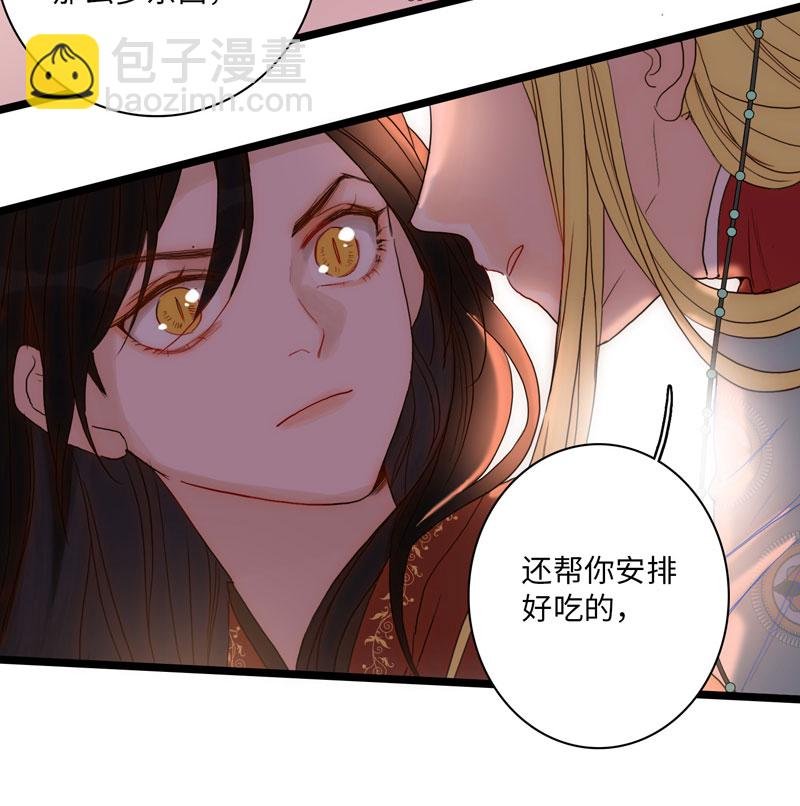 第五夜＋第六夜·少年往事