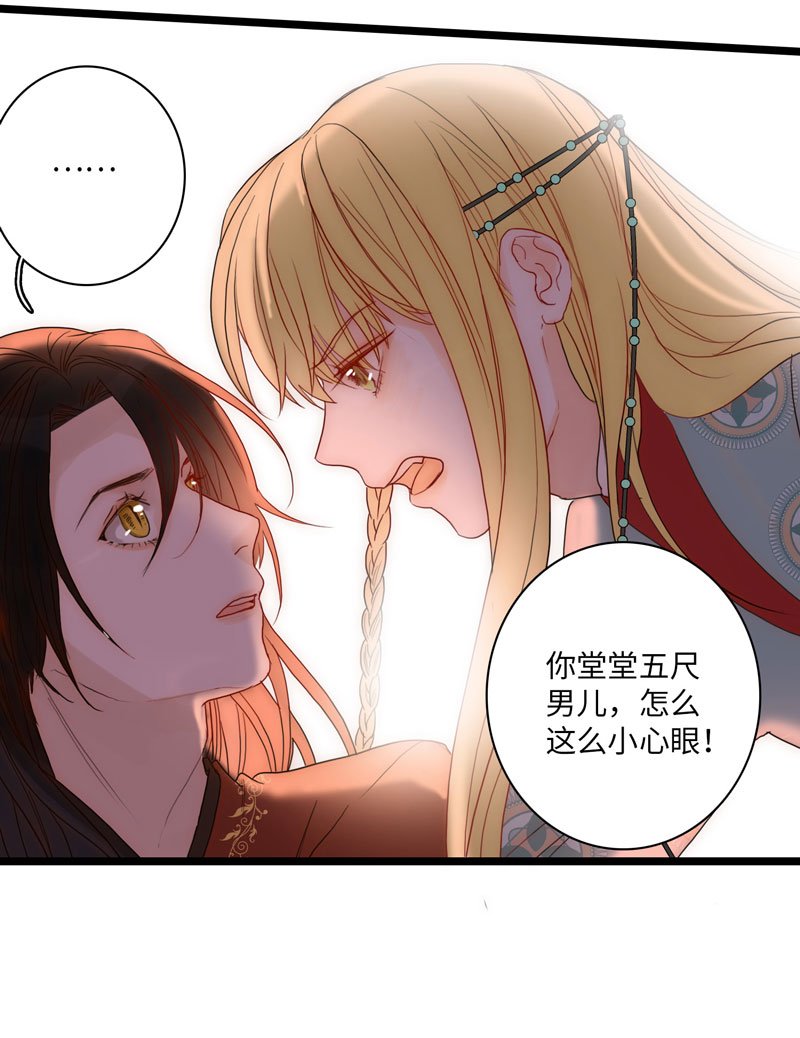 第五夜＋第六夜·少年往事