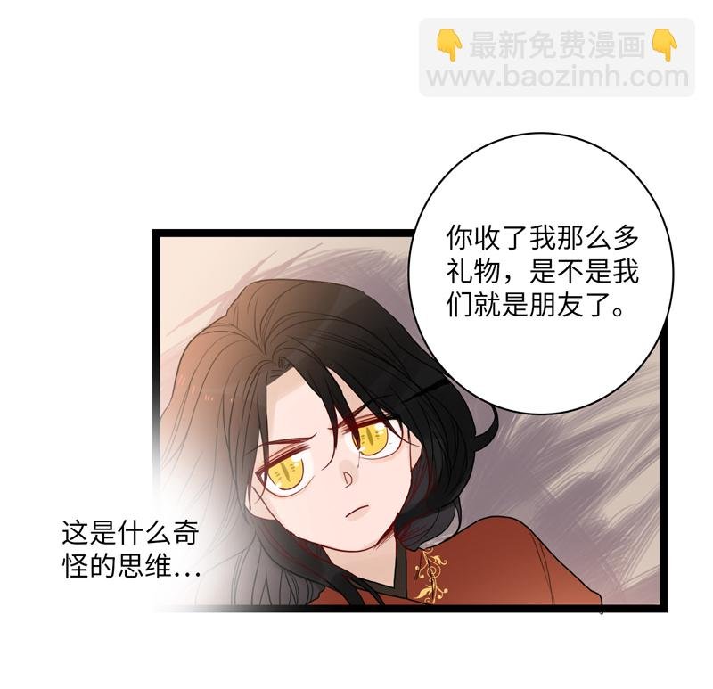 第五夜＋第六夜·少年往事