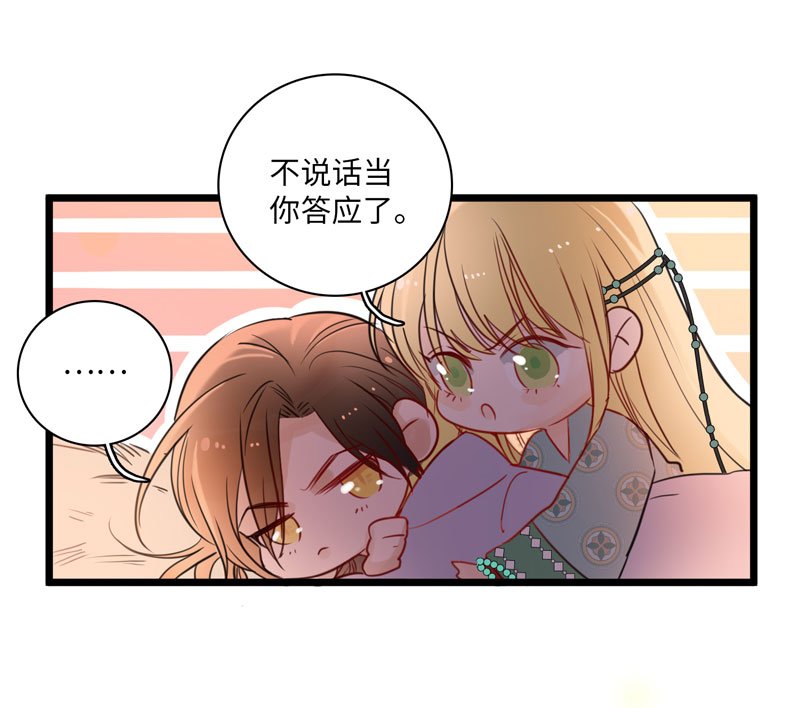 第五夜＋第六夜·少年往事