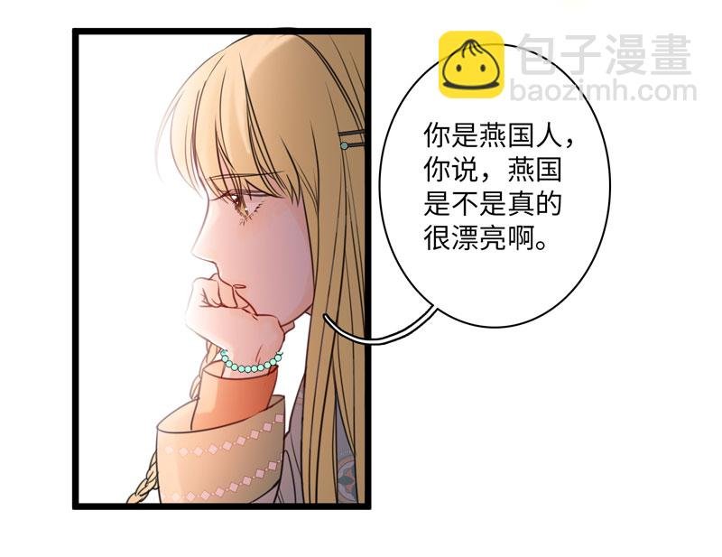第五夜＋第六夜·少年往事