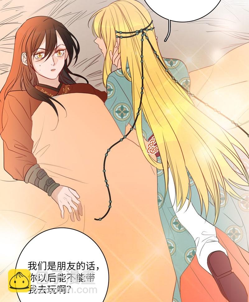 第五夜＋第六夜·少年往事