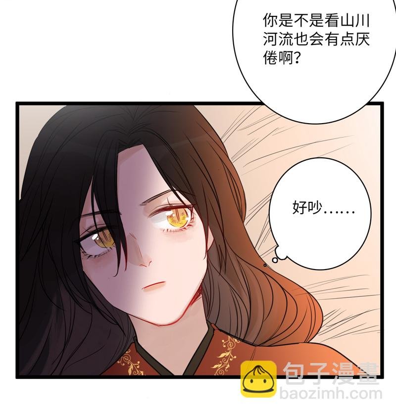 第五夜＋第六夜·少年往事