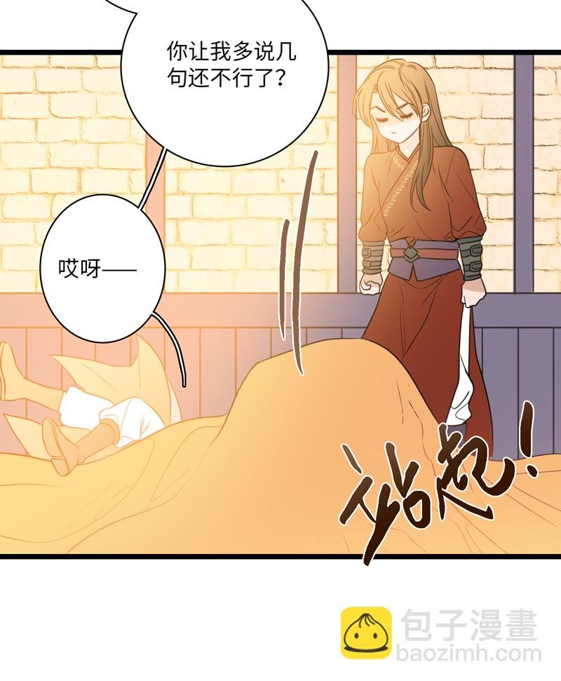 第五夜＋第六夜·少年往事
