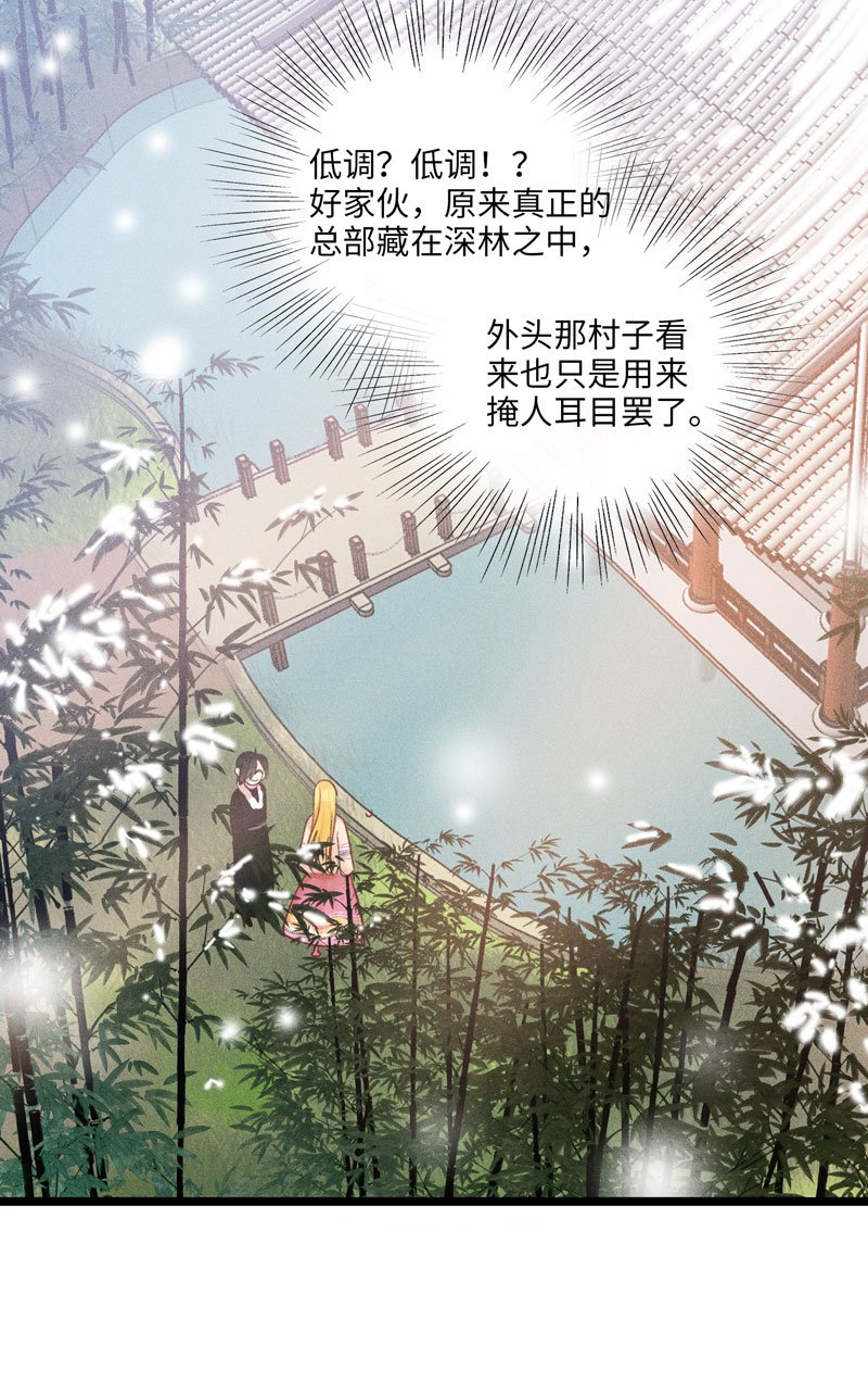 三十三夜·小王子2-2