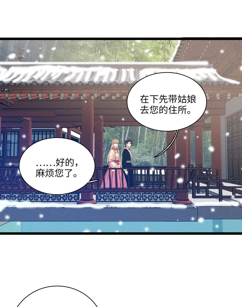 三十三夜·小王子2-2