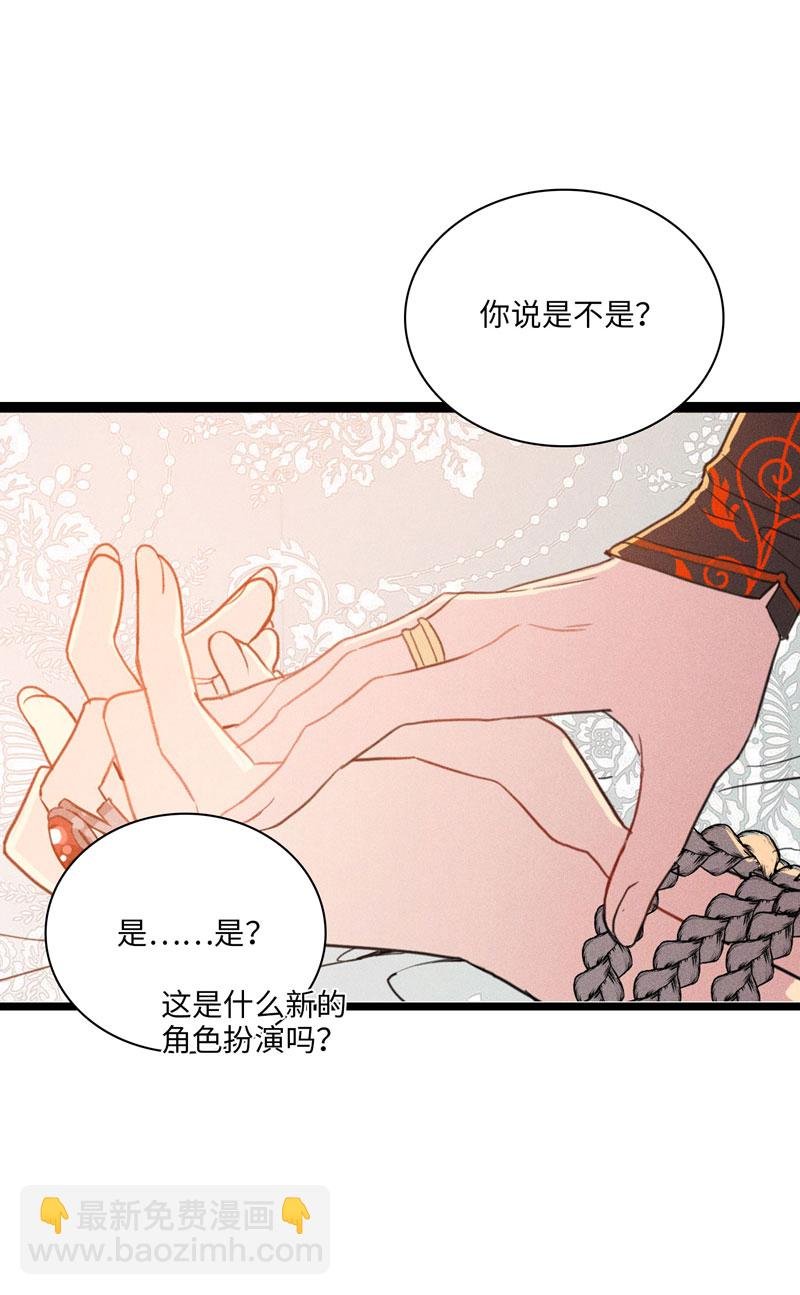 三十三夜·小王子2-2