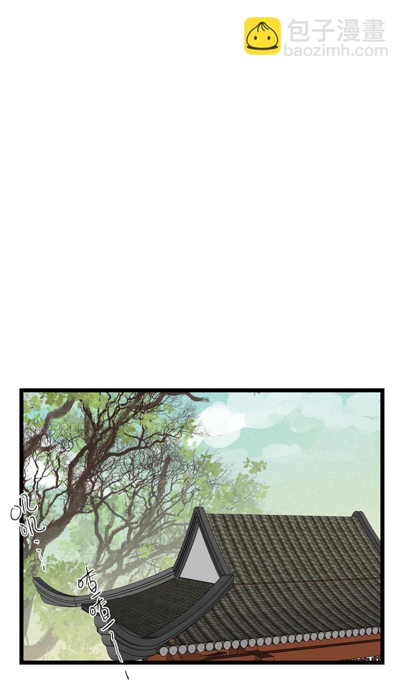 三十三夜·小王子2-3