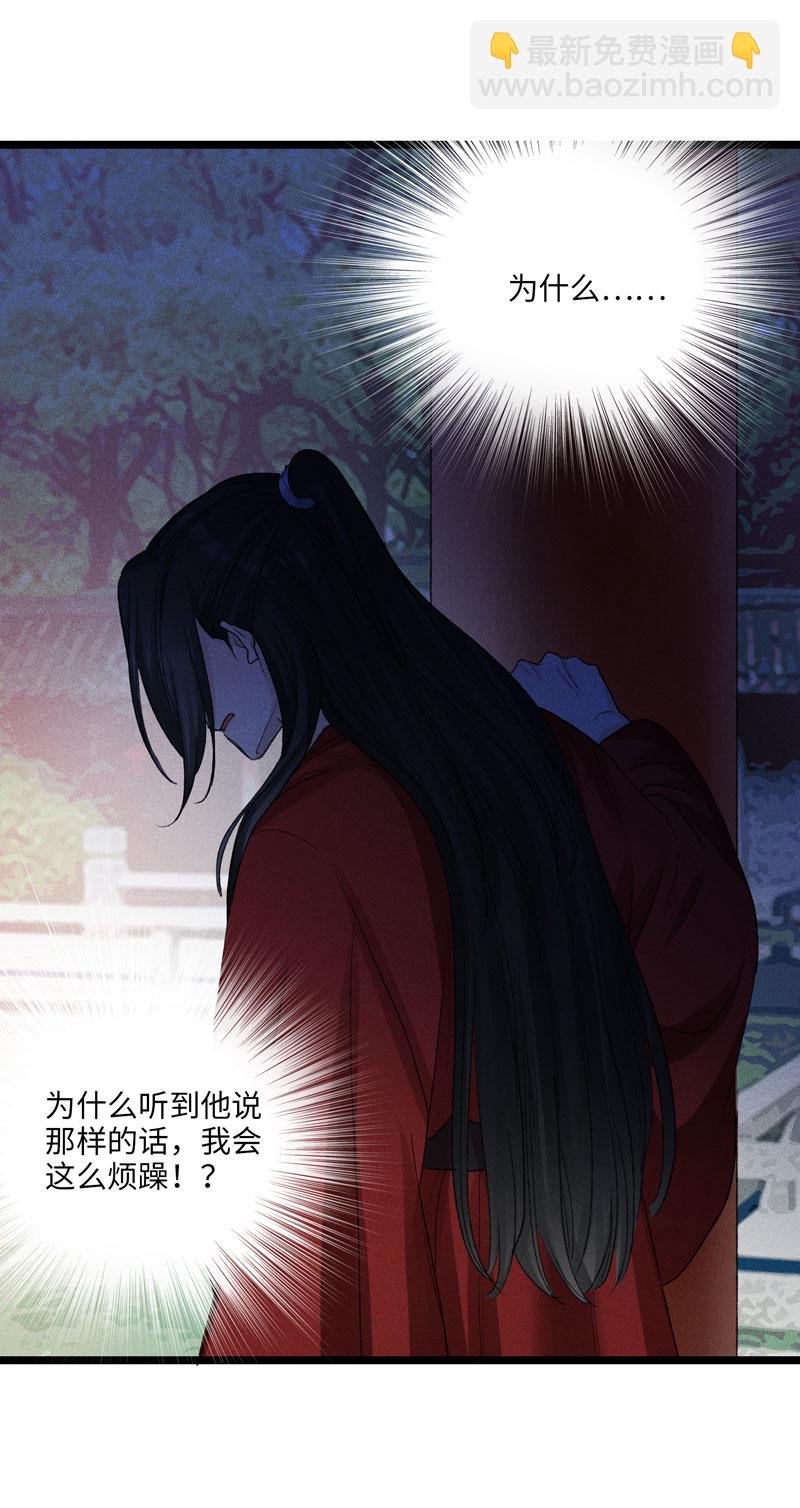 三十四夜·小王子2-4