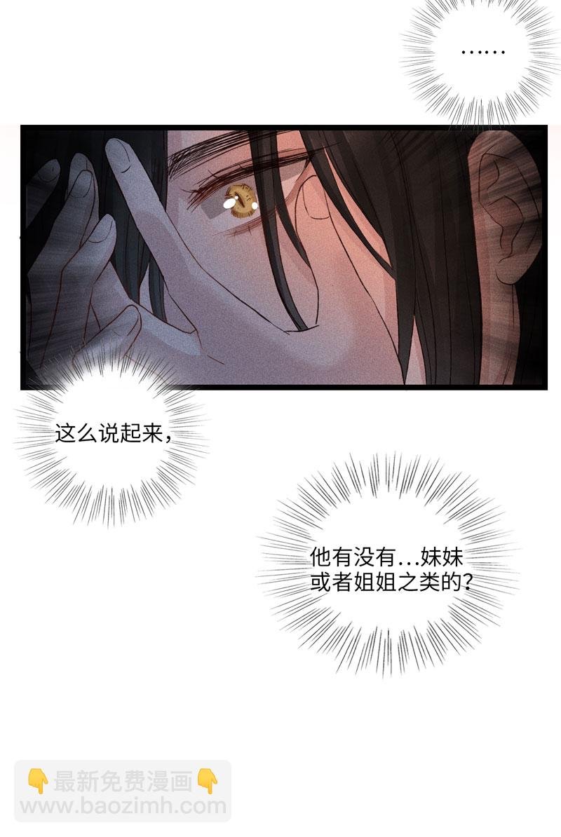 三十四夜·小王子2-4
