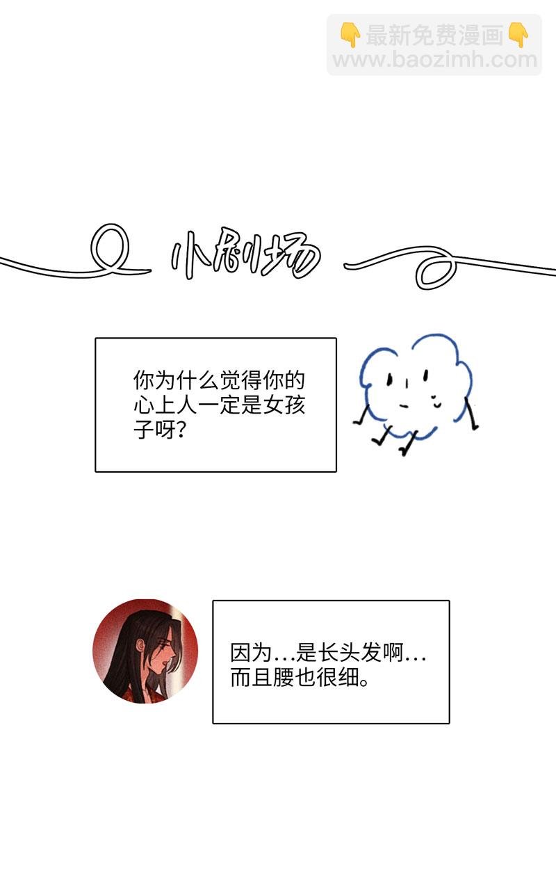 三十四夜·小王子2-4